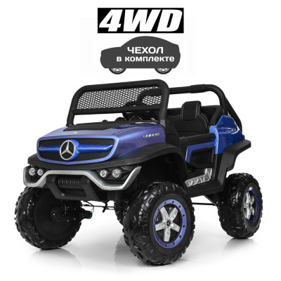 Дитячий електромобіль Bambi M 4133 (чохол в комплекті) - EBLRS-4