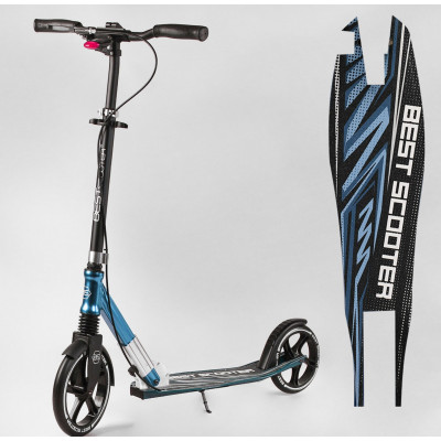 Самокат алюмінієвий "Best Scooter"  колеса PU, ФАРА, затискач керма, d передніх коліс - 230мм, d задніх коліс 200мм, 1 амортизатор передній - Синій (23013)