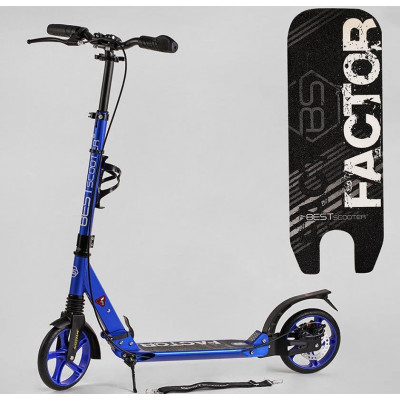 Самокат алюмінієвий Best Scooter (4) "Factor", ручне дискове гальмо, діаметр PU коліс - 200мм, 2 амортизатори, підсклянник, в коробці - Блакитний (BS-72725)