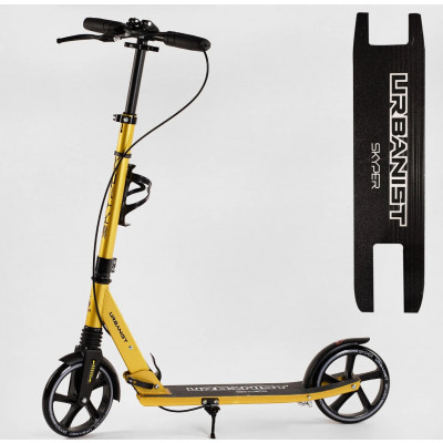 Самокат двоколісний "Skyper" ручні гальма, колеса PU 200мм, 1 амортизатор передній, підстаканник, - Золотистий (SY-03648)