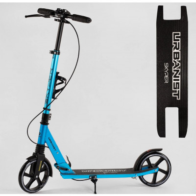 Самокат двоколісний "Skyper" ручні гальма, колеса PU 200мм, 1 амортизатор передній, підстаканник, - Блакитний (SY-05112)