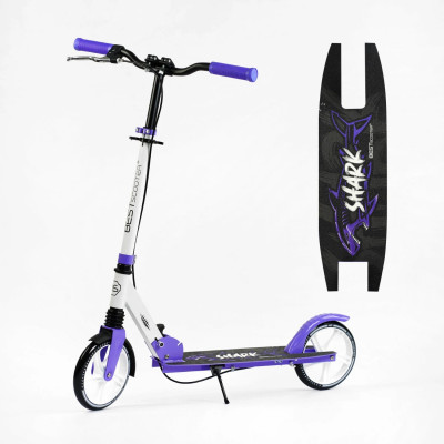 Самокат двоколісний "Best Scooter"  "SHARK", з ручним гальмом, затискач керма, колеса PU - 20 см, 1 амортизатор - Фіолетовий (32115)