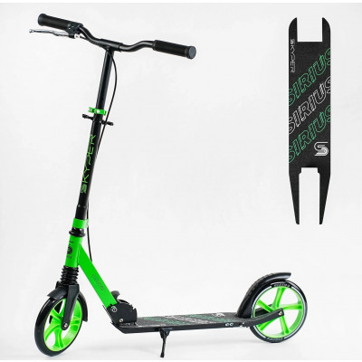 Самокат двоколісний "Skyper" колеса PU 200 мм, 1 амортизатор, ручне гальмо, в коробці - Зелений (S-64361)