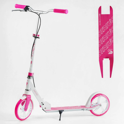 Самокат двоколісний "Skyper" колеса PU 200 мм, 1 амортизатор, ручне гальмо, в коробці - Рожевий (S-17602)