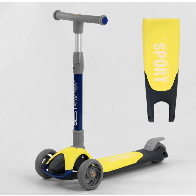 Самокат триколісний  Best Scooter, складне алюмінієве кермо, 3 колеса PU зі світлом, d = 120*35 мм - Жовтий (F-55295)