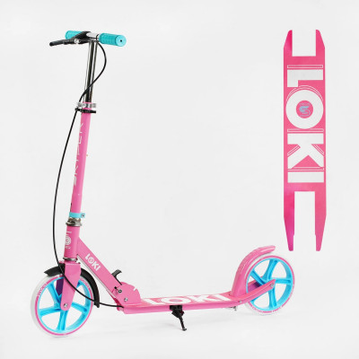 Самокат двоколісний Skyper "LOKI" сталева рама, колеса PU 20см, ручне гальмо, гріпси гумові, в коробці - Світло-рожевий (LK-68694)