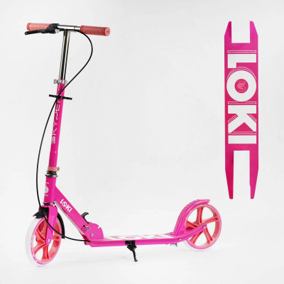 Самокат двоколісний Skyper "LOKI" сталева рама, колеса PU 20см, ручне гальмо, гріпси гумові, в коробці - Рожевий (LK-84137)