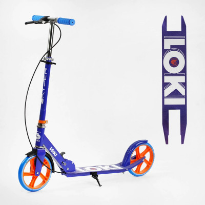 Самокат двоколісний Skyper "LOKI" сталева рама, колеса PU 20см, ручне гальмо, гріпси гумові, в коробці - Синій (LK-92824)
