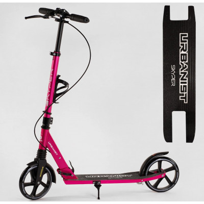 Самокат двоколісний Skyper "Urbanist", ручні гальма, колеса PU 200мм, 1 амортизатор передній, підстаканник - SY-09588