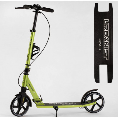 Самокат двоколісний Skyper "Urbanist", ручні гальма, колеса PU 200мм, 1 амортизатор передній, підстаканник - SY-07856