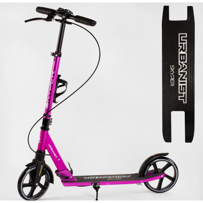 Самокат двоколісний Skyper "Urbanist", ручні гальма, колеса PU 200мм, 1 амортизатор передній, підстаканник - SY-06265