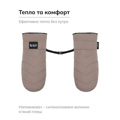 Зимові рукавиці на коляску Bair Cozy Mitts - iced cappuccino