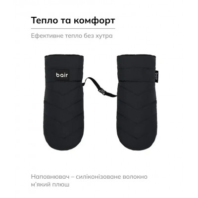 Зимові рукавиці на коляску Bair Cozy Mitts - black noire