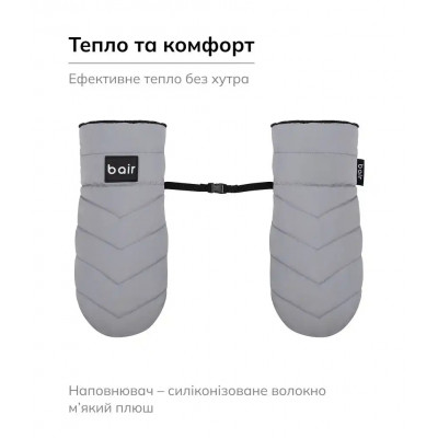 Зимові рукавиці на коляску Bair Cozy Mitts - owl grey