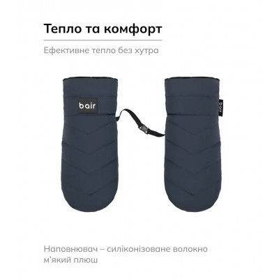 Зимові рукавиці на коляску Bair Cozy Mitts - indigo blue