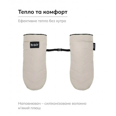 Зимові рукавиці на коляску Bair Cozy Mitts - desert beige