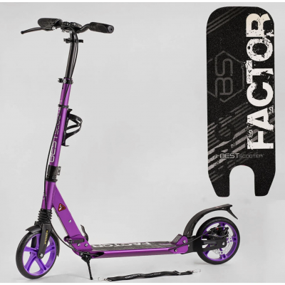Самокат алюмінієвий Best Scooter (4) "Factor", ручне дискове гальмо, діаметр PU коліс - 200мм, 2 амортизатори, підсклянник, в коробці - BS-54065