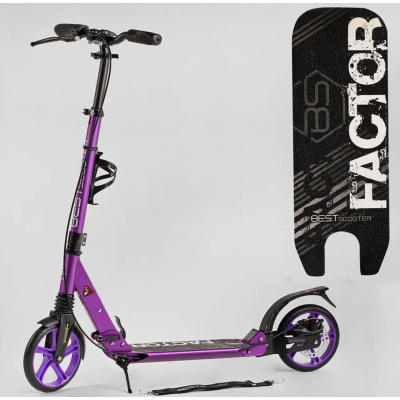 Самокат алюмінієвий Best Scooter (4) "Factor", ручне дискове гальмо, діаметр PU коліс - 200мм, 2 амортизатори, підсклянник, в коробці - BS-54065