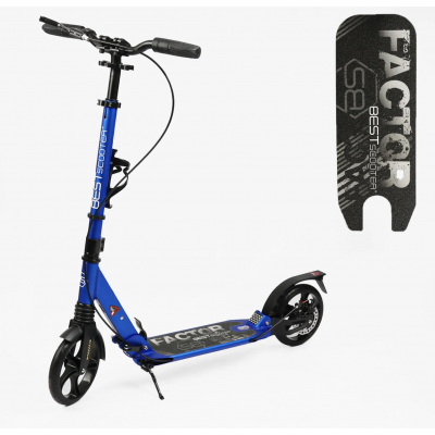 Самокат алюмінієвий Best Scooter (4) "Factor", ручне дискове гальмо, діаметр PU коліс - 200мм, 2 амортизатори, підсклянник, в коробці - BS-88902