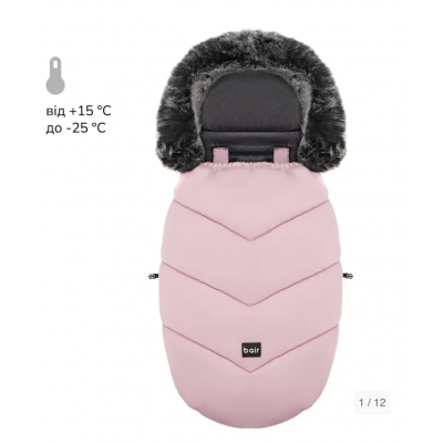 Зимовий конверт Bair Iceberg - dusty pink