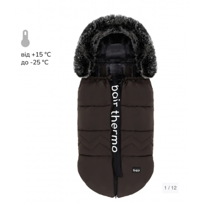 Зимовий конверт Bair Alaska Thermo - dark chocolate