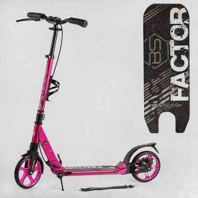 Самокат алюмінієвий Best Scooter (4) "Factor", ручне дискове гальмо, діаметр PU коліс - 200мм, 2 амортизатори, підсклянник, в коробці - BS-45011